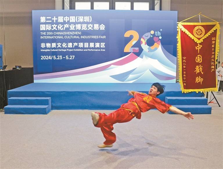 非遗武术"戳脚"亮相文博会 相传为武松醉打蒋门神所用绝招