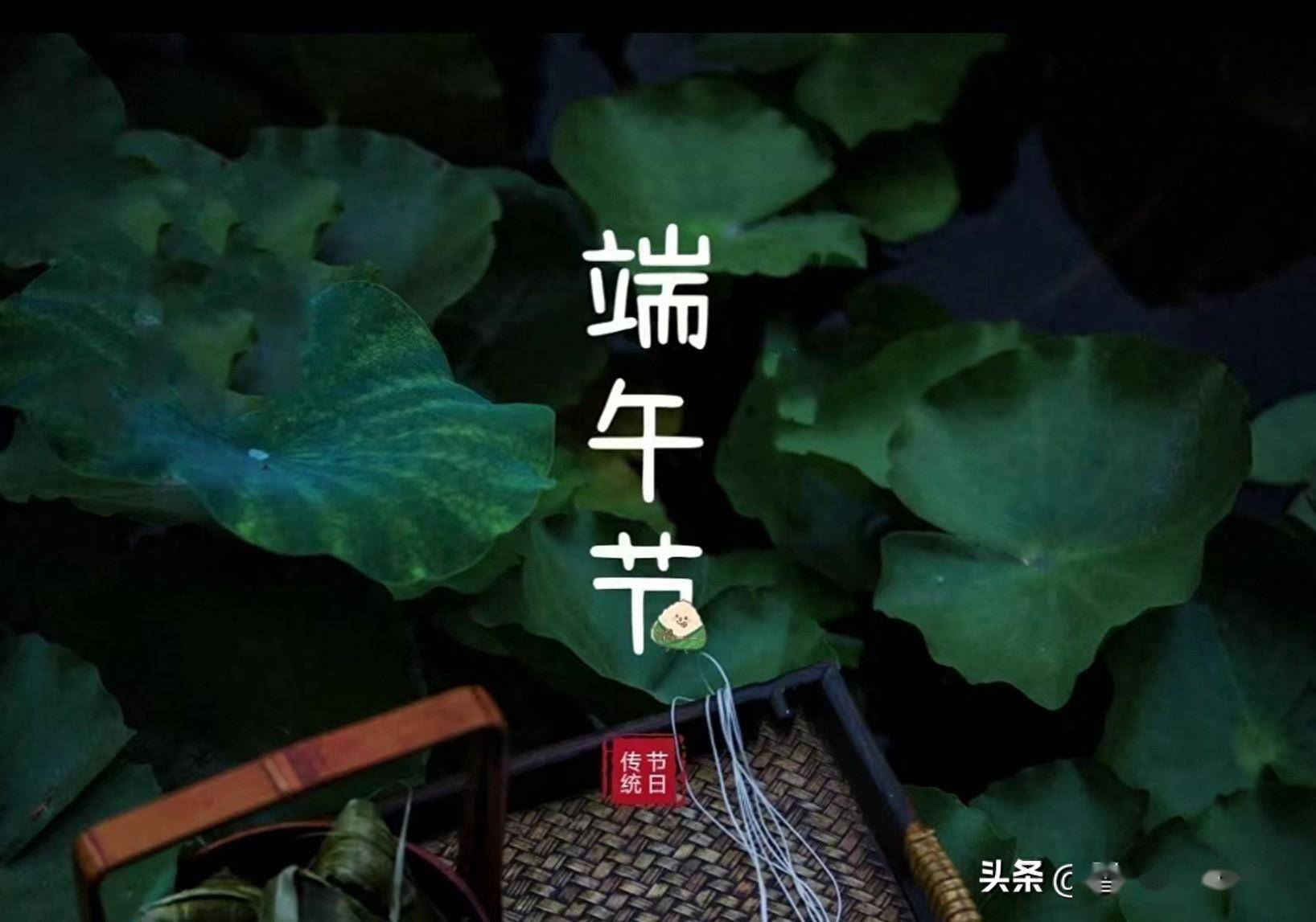 "端午吃5样,安康进家门",端午节记得吃5样,幸福安康寓意好!