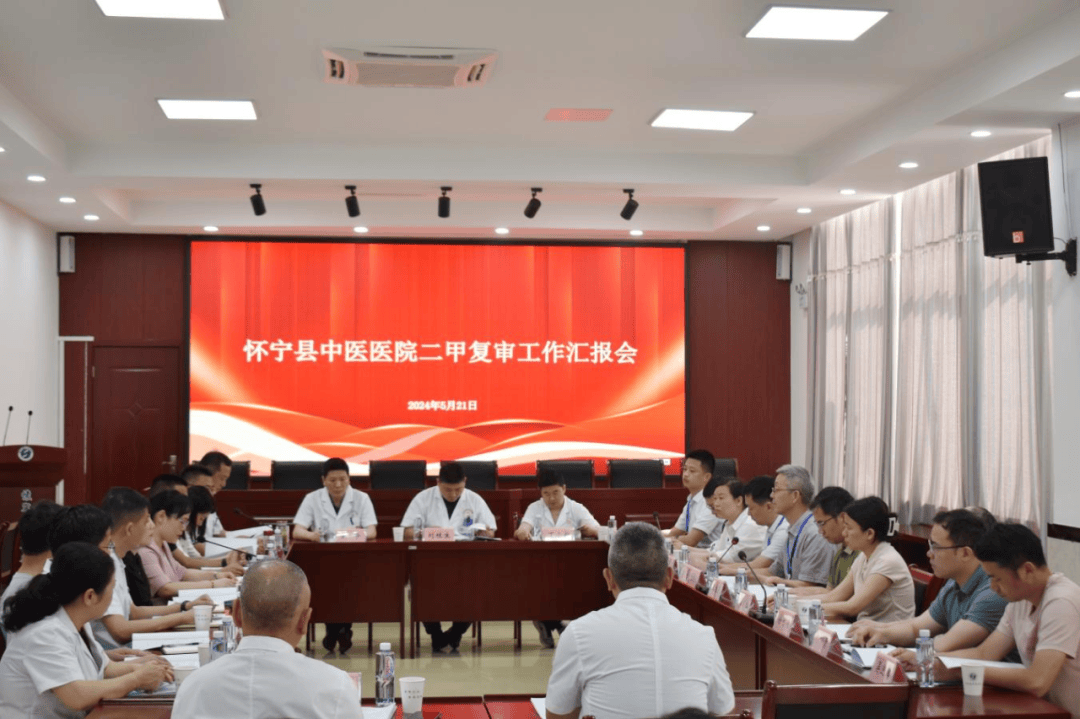 图说|怀宁卫健一周工作动态(5.17—5.23)