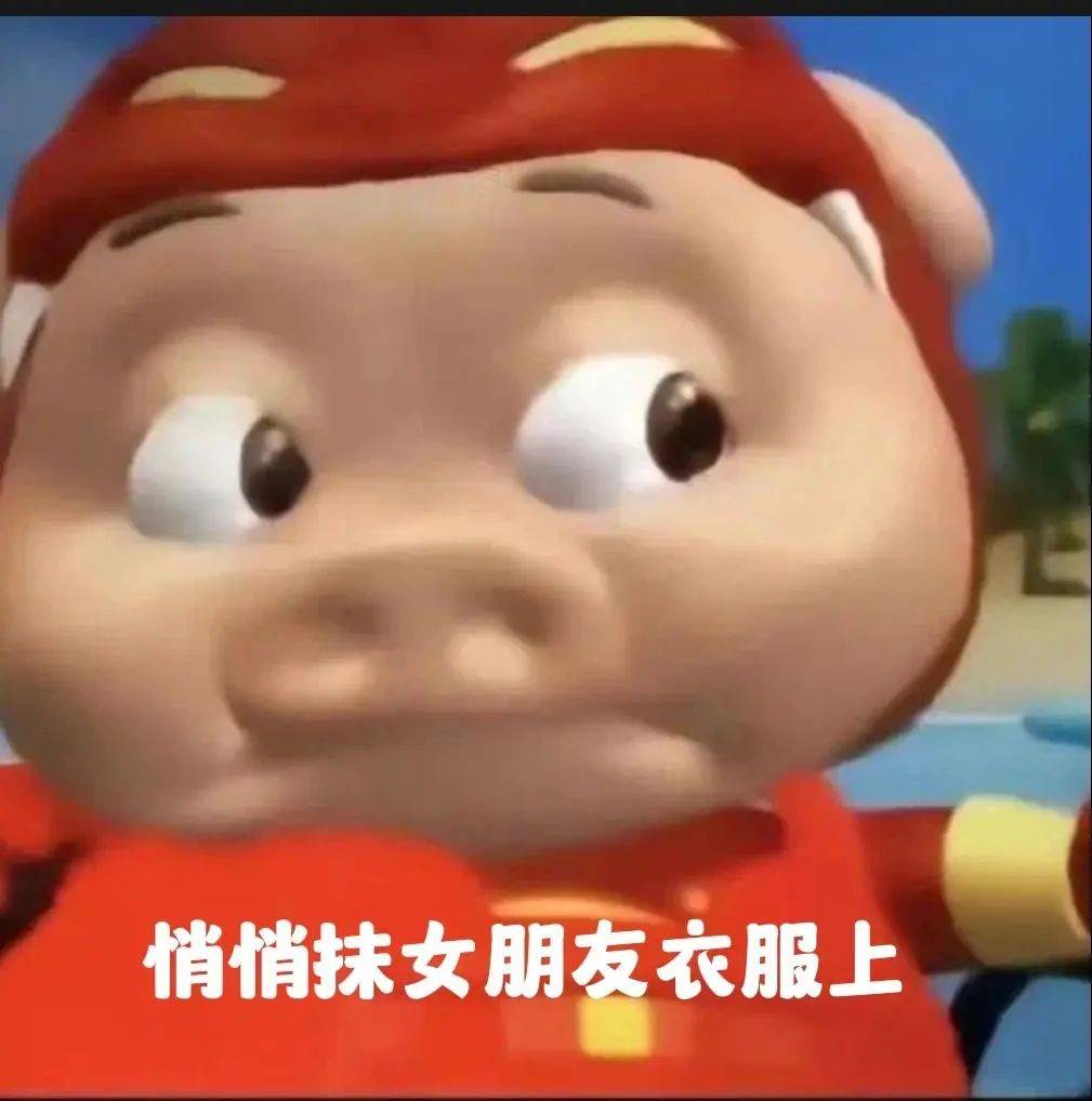 捏碎蛋蛋表情包 非常不错的表情包