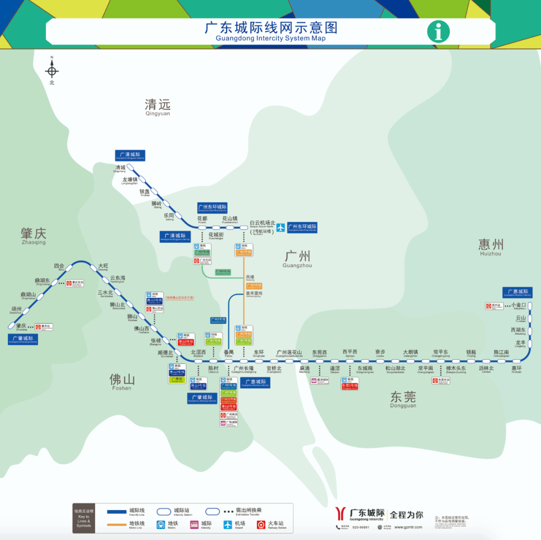 总车站数达39站东莞,肇庆,惠州5城该地铁连通广州,佛山实现四线贯通