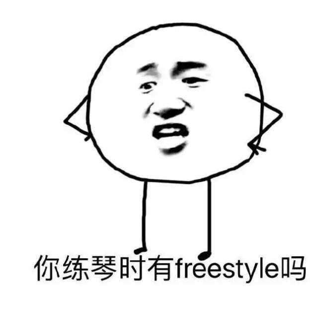 听说这是学钢琴的人才能看懂的图片_专科医院_郎朗_梦想