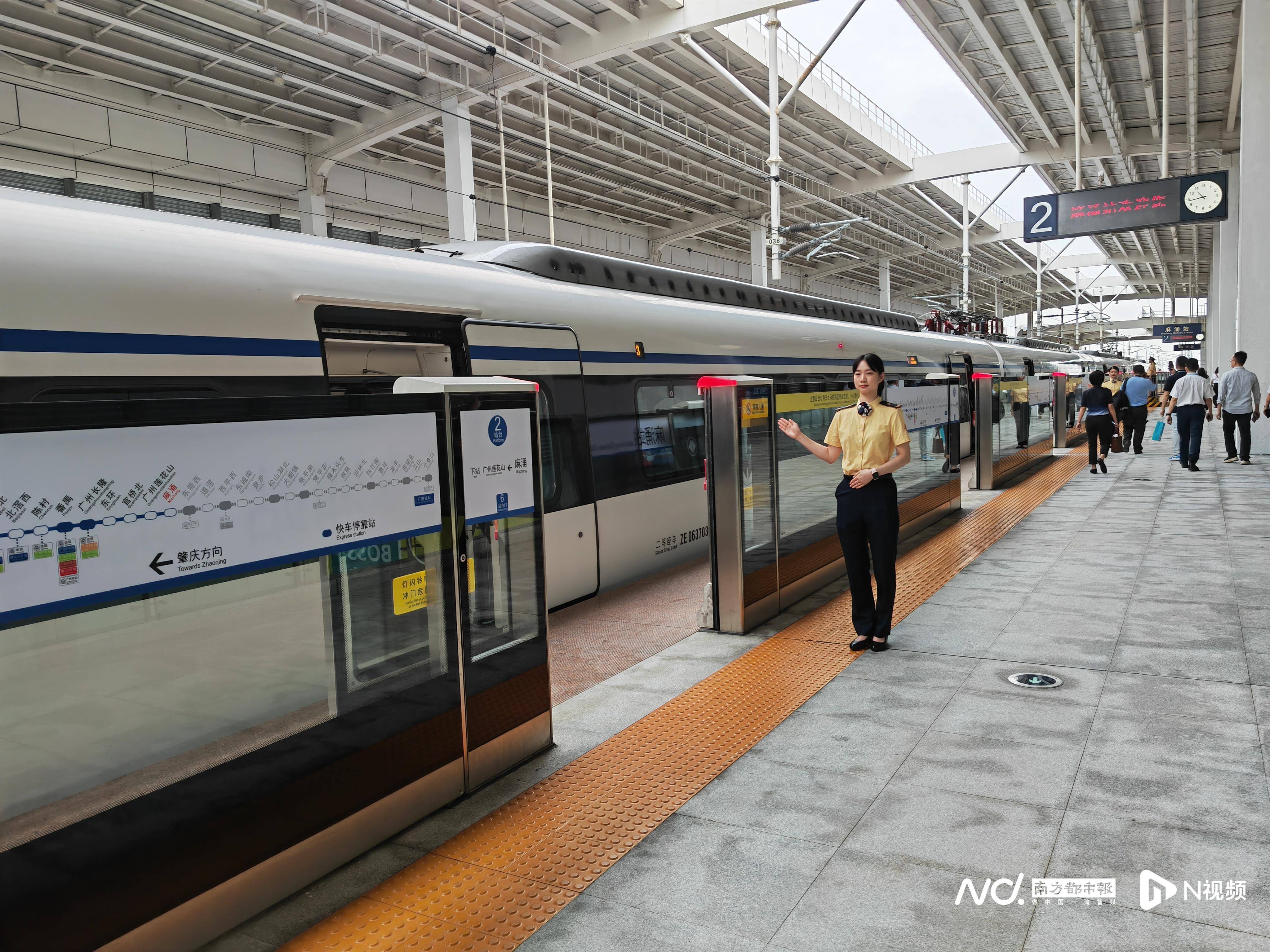 广东城际"四线"贯通,江门新会这家"链主企业"亮了!