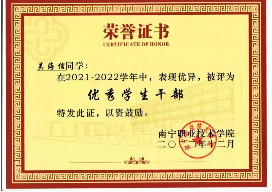 人工智能学院·毕业之星|奋楫笃行 扬帆远航