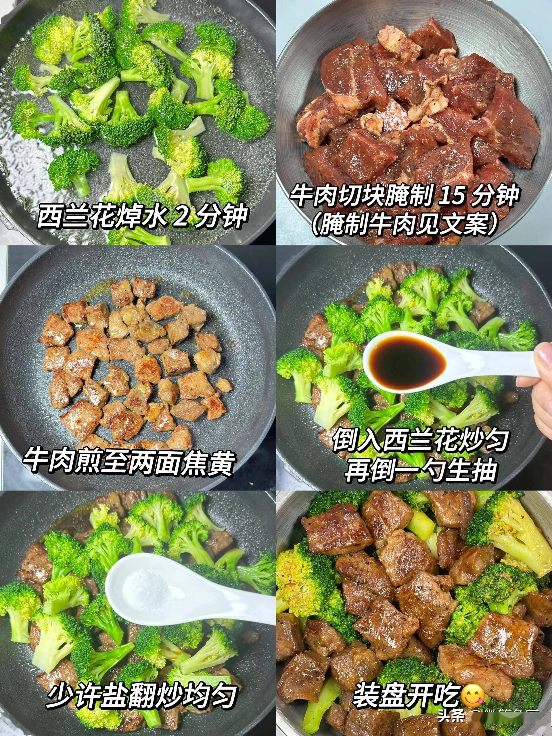 西兰花称"穷人医生",高温免疫力低要多吃,4种做法营养又美味
