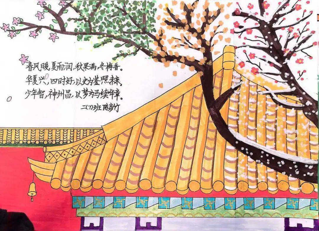 “我与祖国共成长”爱国三行诗校园专场① | 南京市力学小学：三行诗里话成长_指导_作品_题目