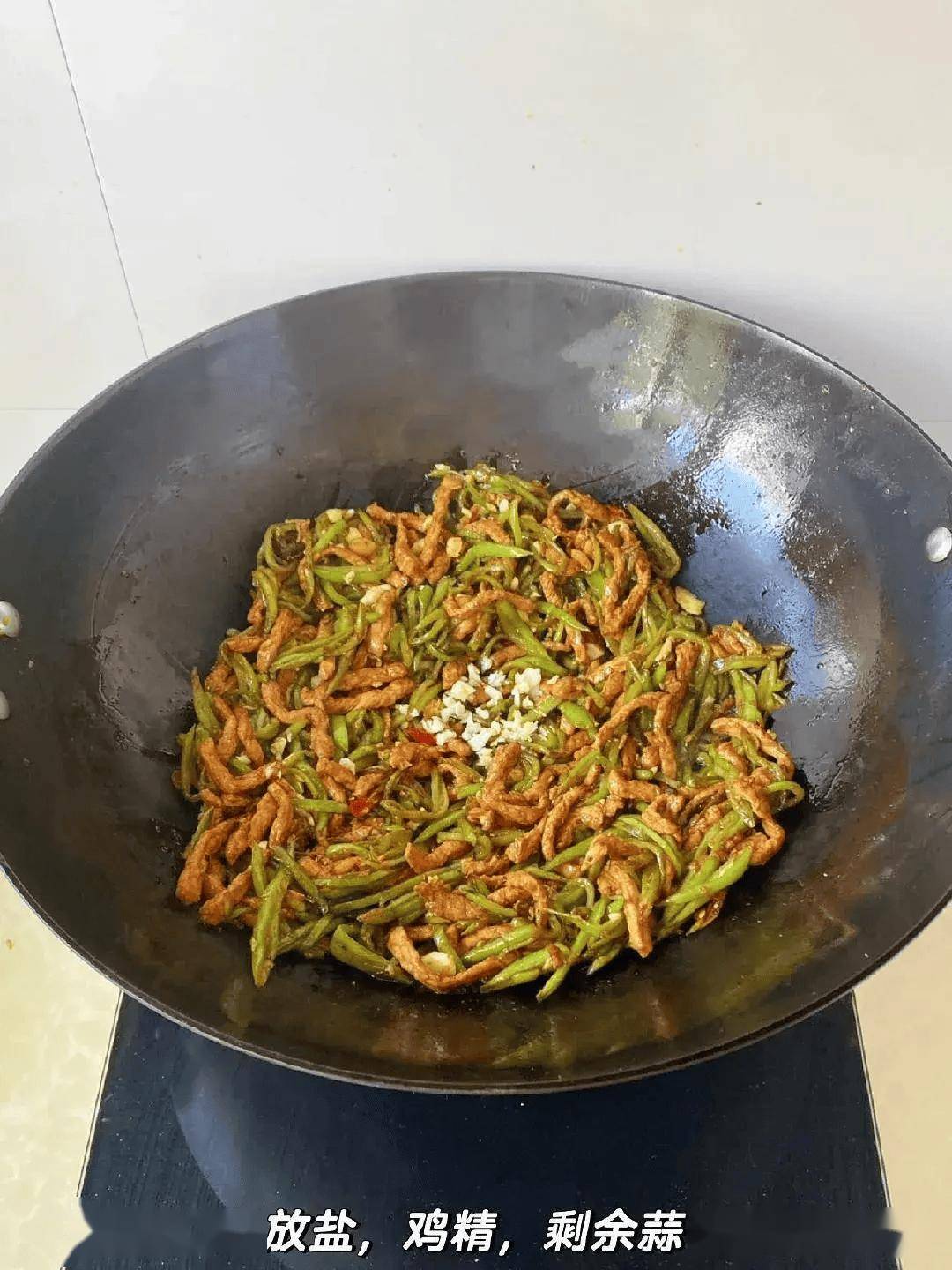 豆角丝炒肉你就这样做,非常下饭,做这道菜豆角一定要炒熟!