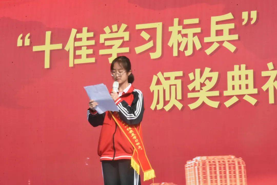 子长中学 | 青春正当时 筑梦新时代