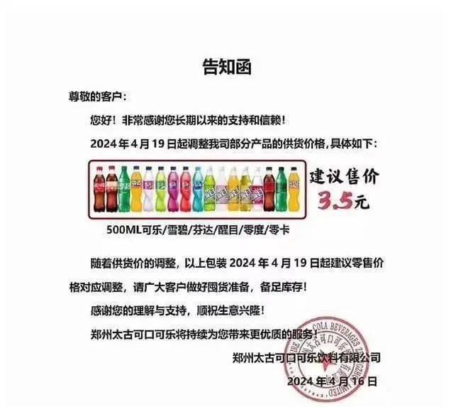 刘强东内部"狼性训话"后涨工资;恒大汽车复牌飙涨110