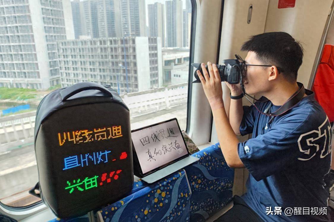 纪实摄影 | "四线贯通 真的好兴奋"!全国最长跨市"地铁"通车见闻