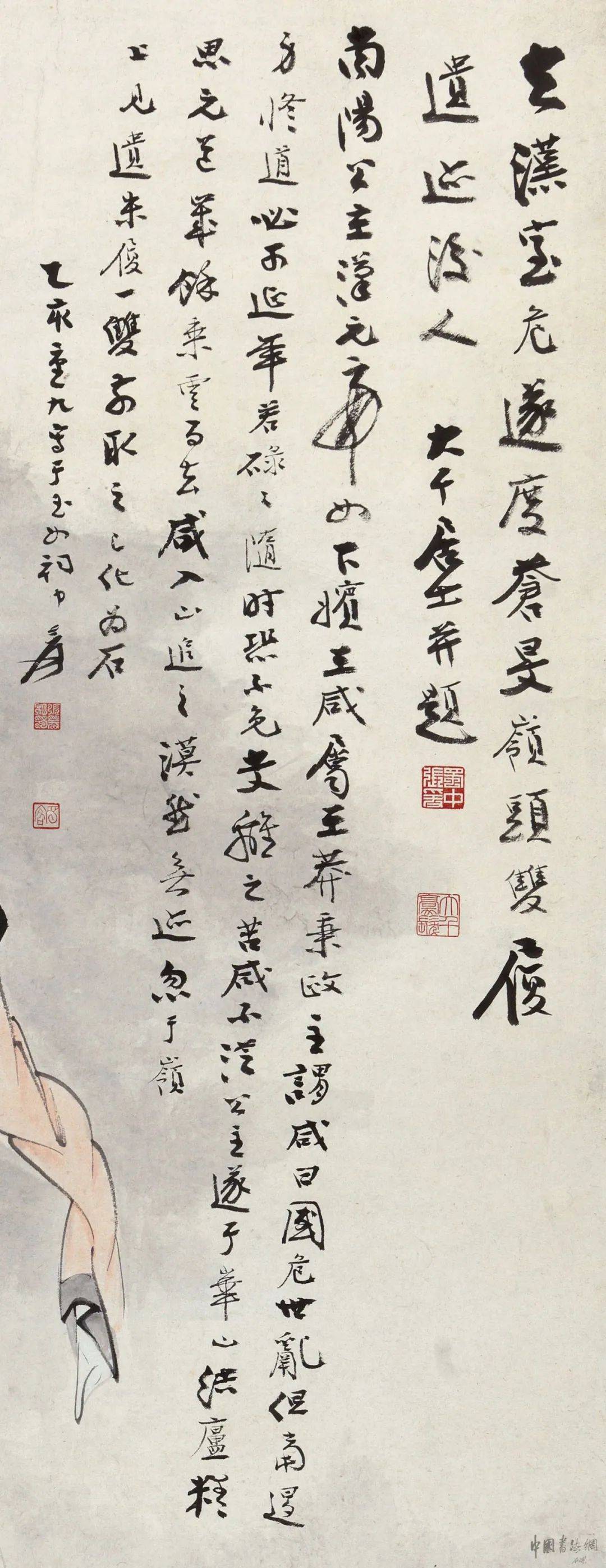 张大千《南阳公主》