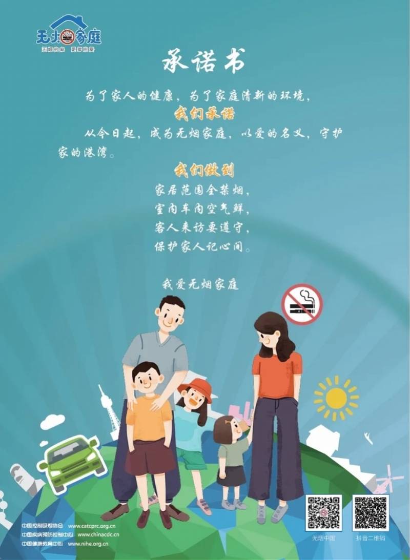 点击进入活动页面后填写名字,签署承诺书,即可分享承诺至朋友圈,邀请