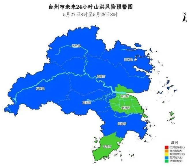 台州三门疫情图片