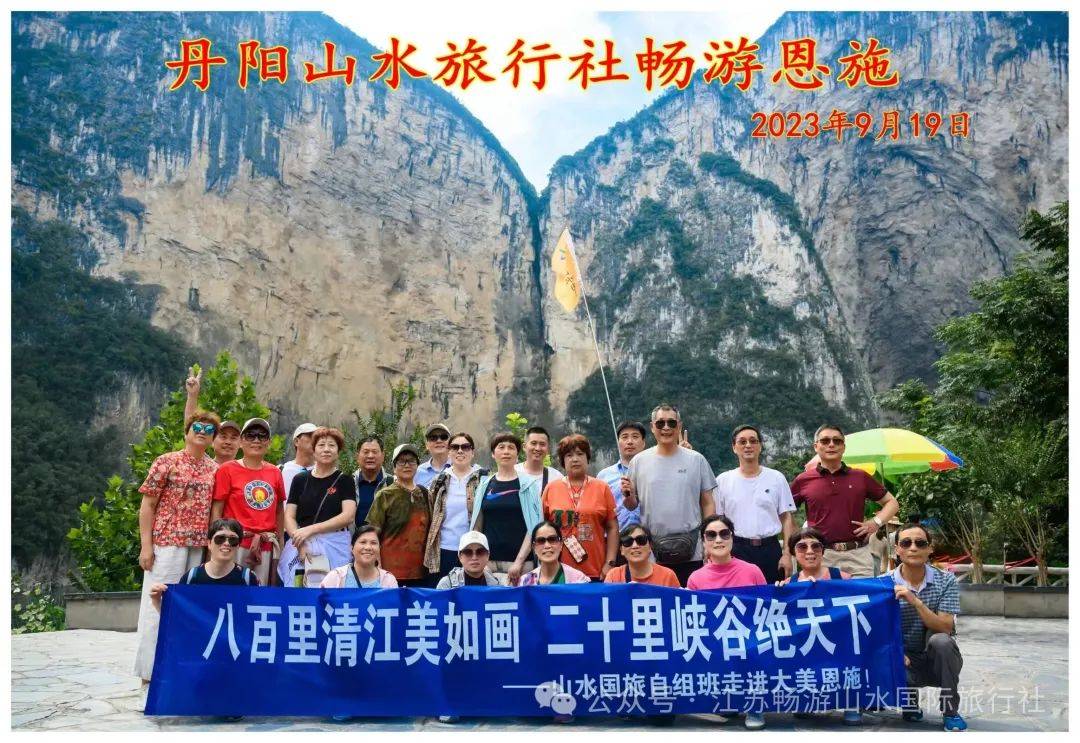 【暑期自组团】6月30屏山大峡谷,恩施大峡谷,大峡谷云龙地缝,清江