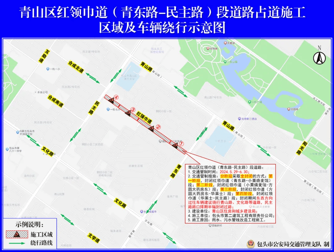 包头货车禁行路地图图片