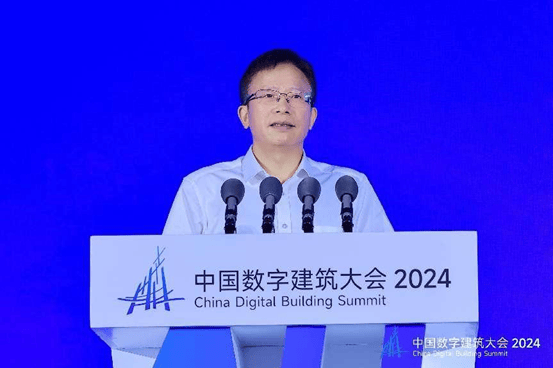 中国数字建筑大会2024在广州召开，广联达重磅发布建筑行业AI大模型_https://www.izongheng.net_快讯_第3张