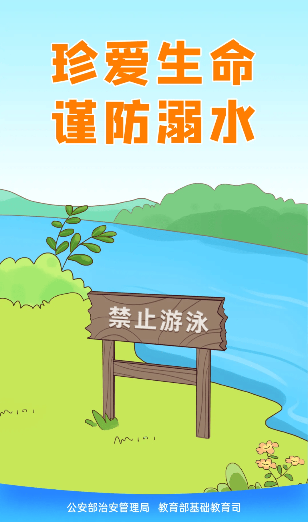 云南警方通告:这些犯罪嫌疑人,请尽快投案自首!