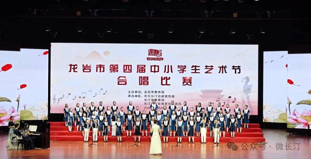 获奖名单来了……_长汀县_龙岩_县教育局