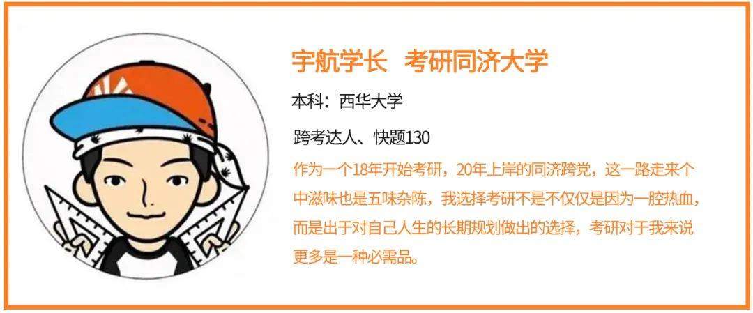 【同济建院暑期学校】2024年同济大学建筑与城市规划夏令营报名通知!