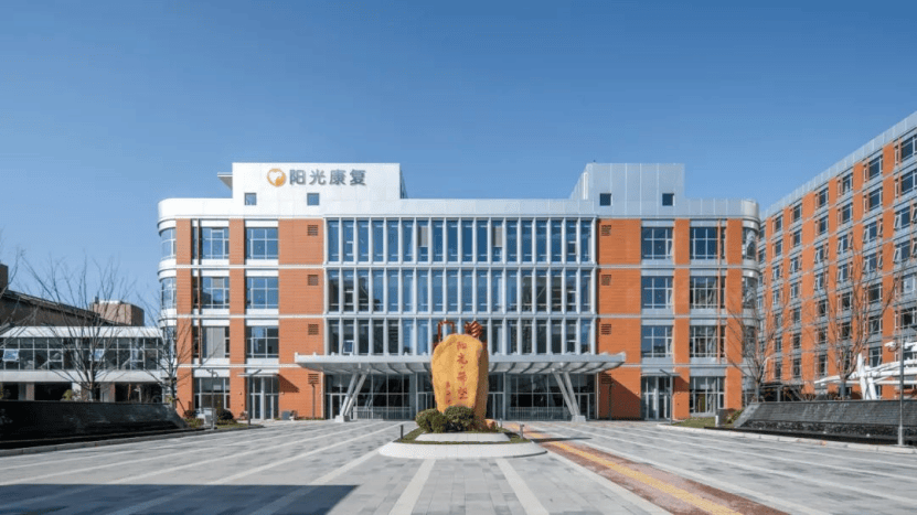 再扩1000张床位，上海大型康复医院二期院区启用