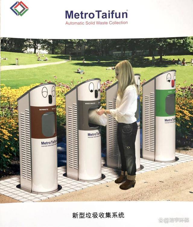 地下垃圾分类收集气力输送系统简介