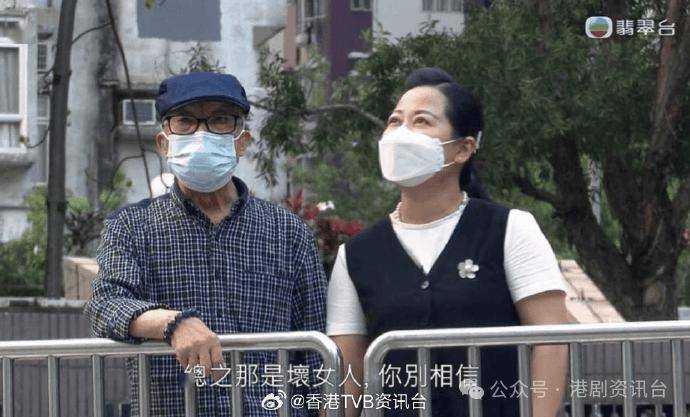 tvb节目《东张西望》报道何伯与「新何太」成全港
