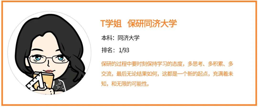 【同济建院暑期学校】2024年同济大学建筑与城市规划夏令营报名通知!