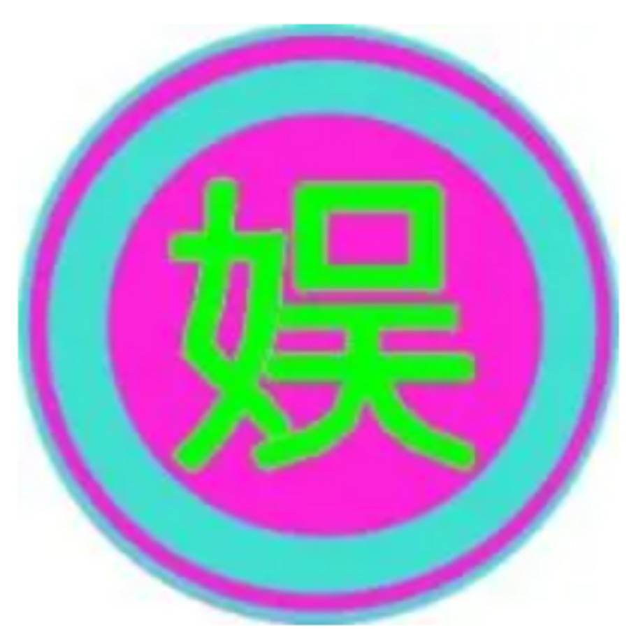 杨振宁离世刚半年,遗孀翁帆近照曝光,已有一大变化,1人立大功_昆曲_母亲石_学术