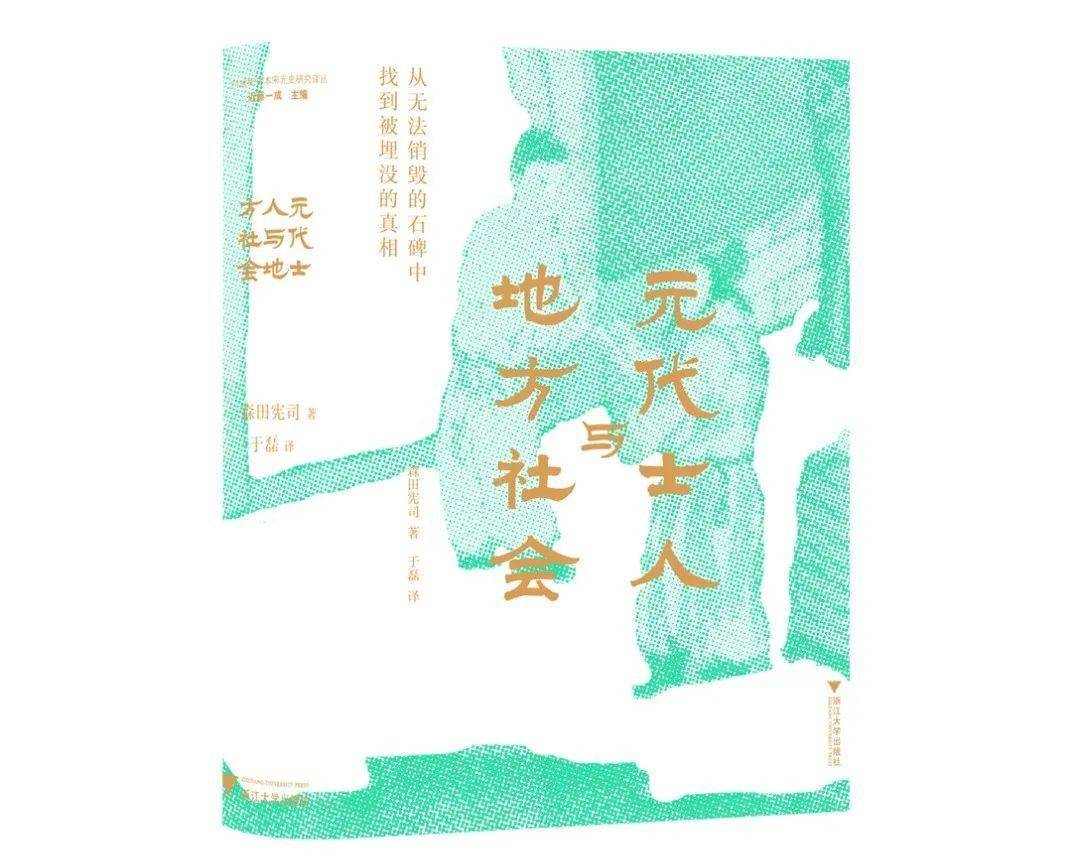 入选5月人文社科联合书单,这是一本包罗万象的著作