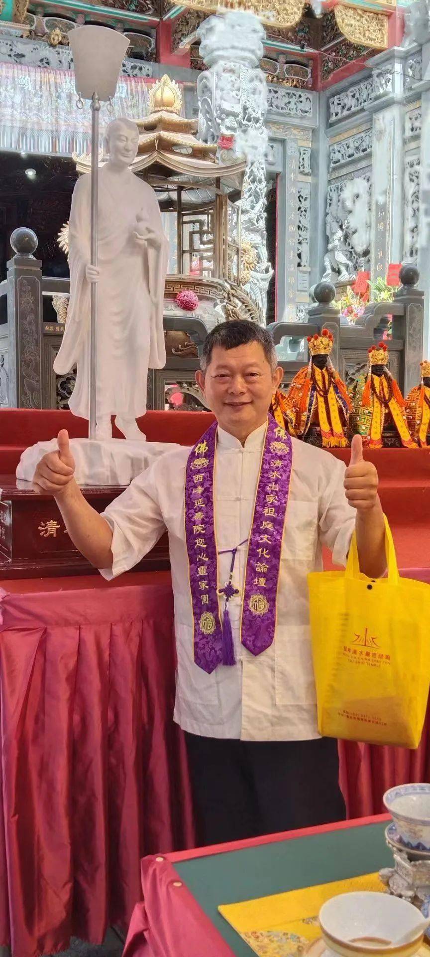 原本西峰延寿院释合正法师组团五人接受邀请准备参加盛会,后因特殊