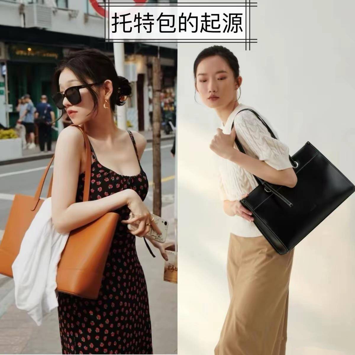 其实不然,用大量感的包包,搭配轻薄修身的衣服,才可以形成反差对比.