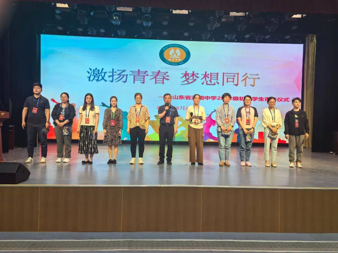 激扬青春,梦想同行——济南中学初二年级"青春门"仪式_刘欣_家长_同学
