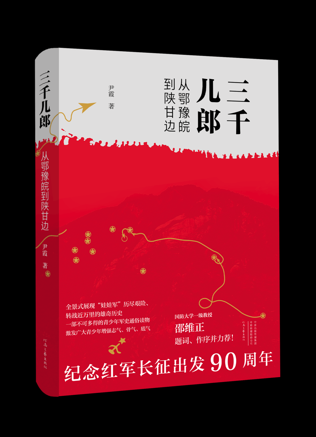 石家庄日报:澳门一码一肖一特一中2024年-科技创新添动力 前4个月北京地区自主品牌出口创历史同期新高