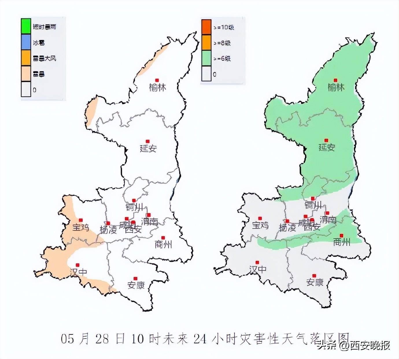 关中西部,陕南西部有雷暴天气,其中汉中西部局地有短时暴雨(15
