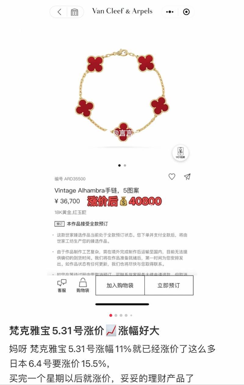 ������Ҷ��Ҫץ����,����ű�5�µ��Ǽ�11%,�ŵ��ų���