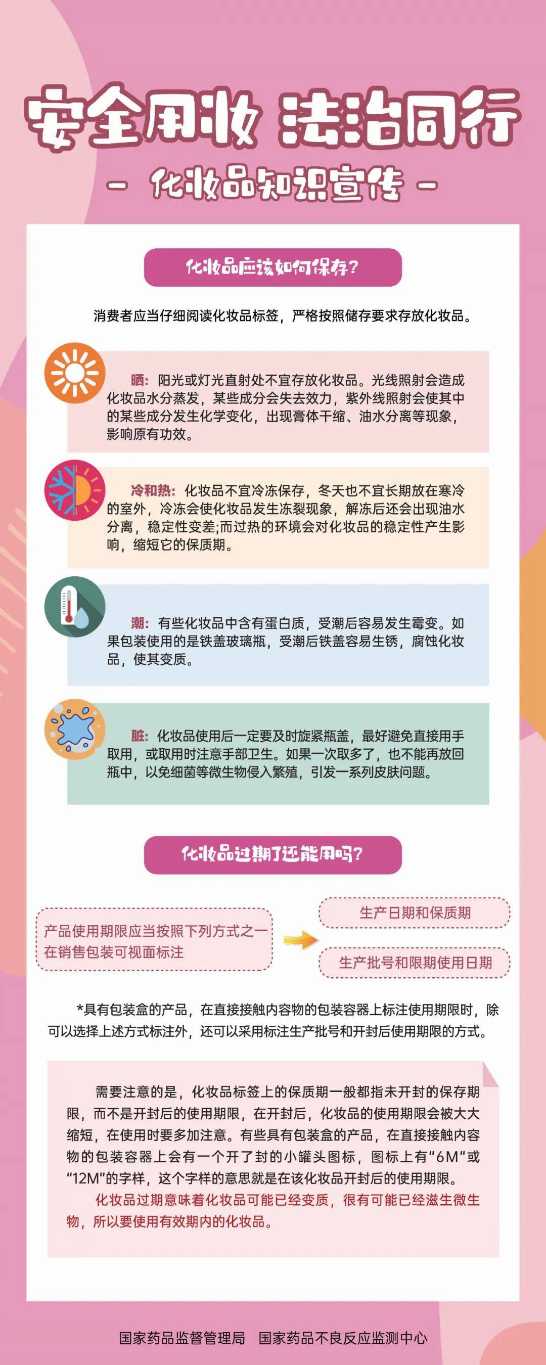 什么_浦口区_吴梦颖