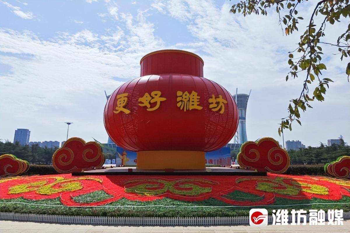 【更好潍坊】潍观 | 走进潍坊 爱上潍坊