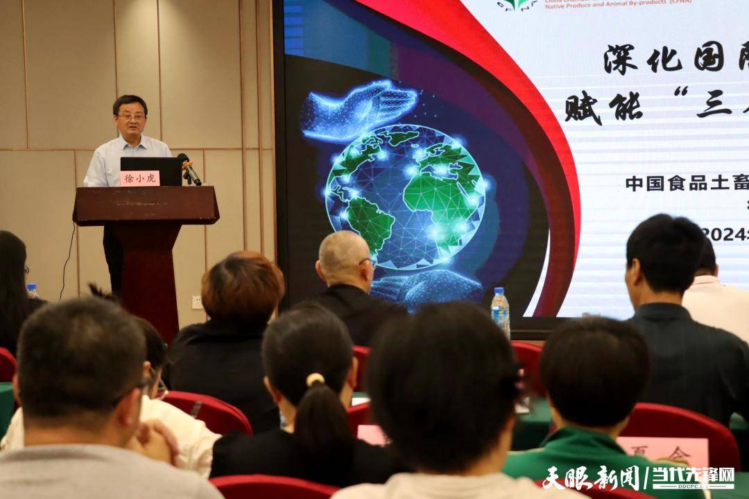 徐小虎则对国际农产品贸易形势,国际茶叶贸易简况,中国茶叶出口的机遇