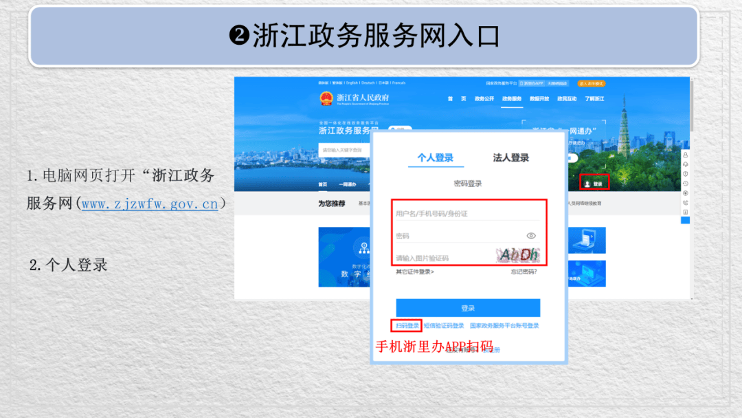 今天开始报名!小升初操作指南,请查收