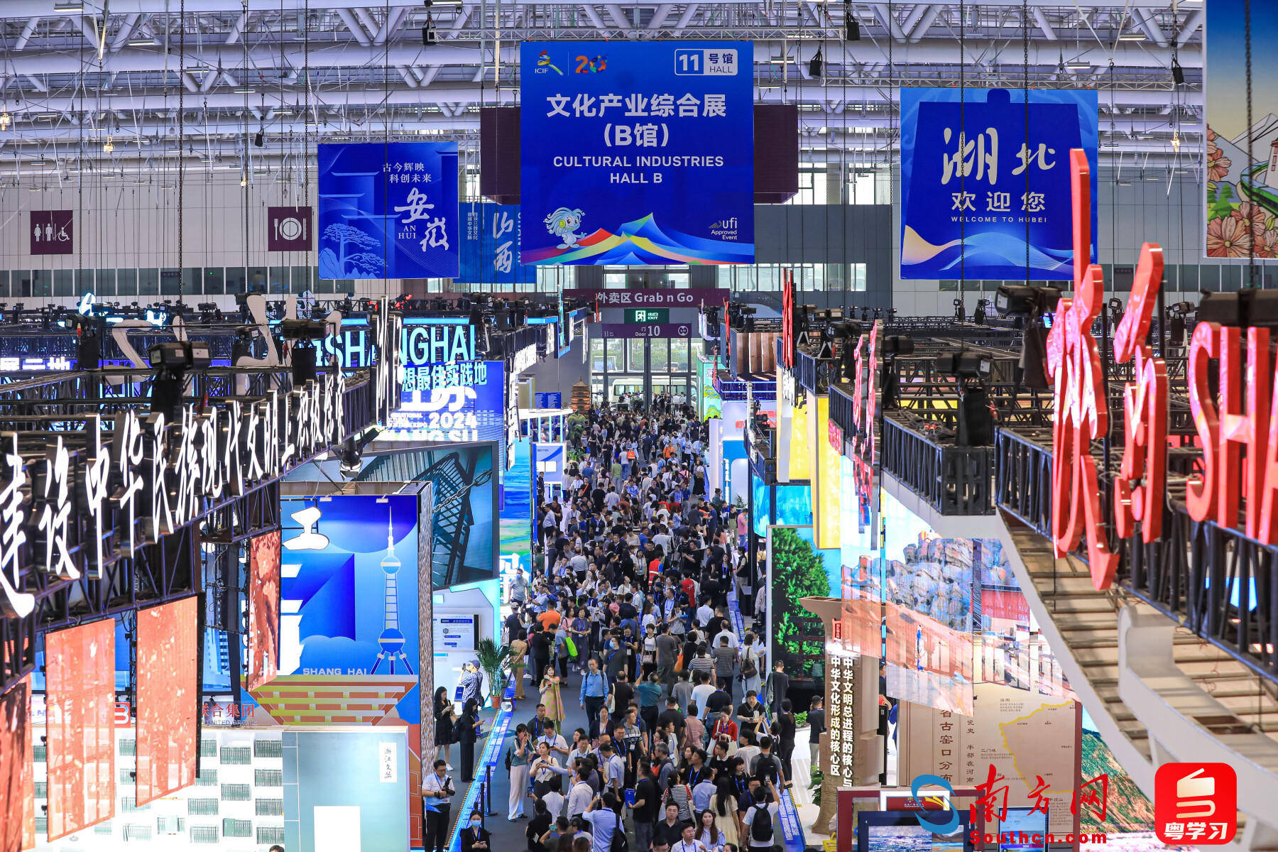 文博二十载,文化正青春!第二十届文博会圆满闭幕