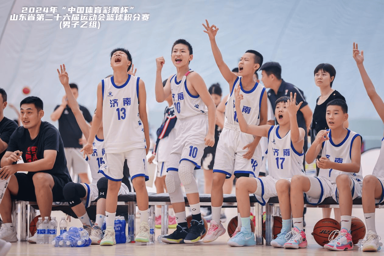 山东省第二十六届运动会篮球积分赛(男子乙组)比赛圆满收官