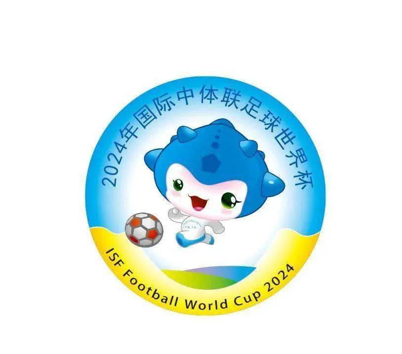 大连市第二十四中学学子齐聚一堂,共赏2024国际中体联足球世界杯决赛