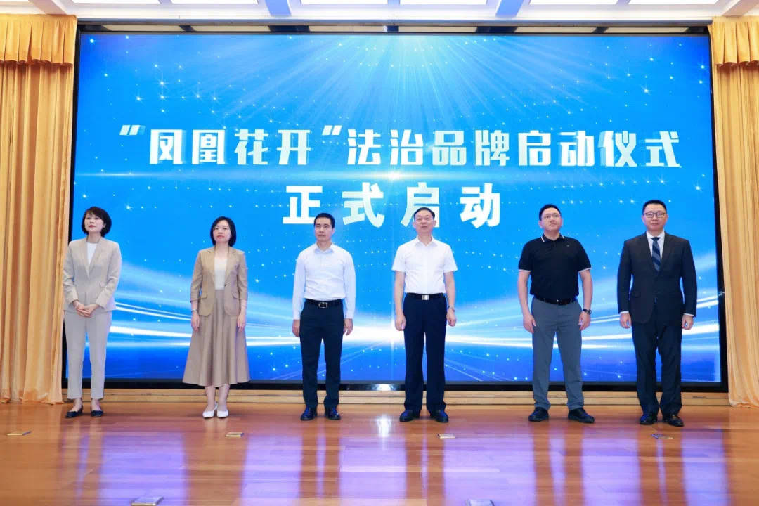 仪式上,张庆君表示,近年来,莞城街道法治宣教工作成效显著.