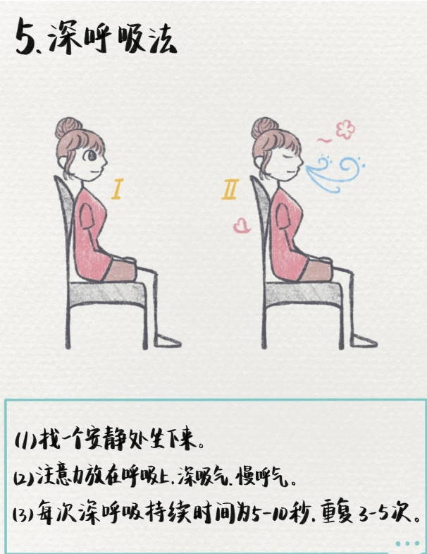 中高考减压"小锦囊",请转给考生和家长!