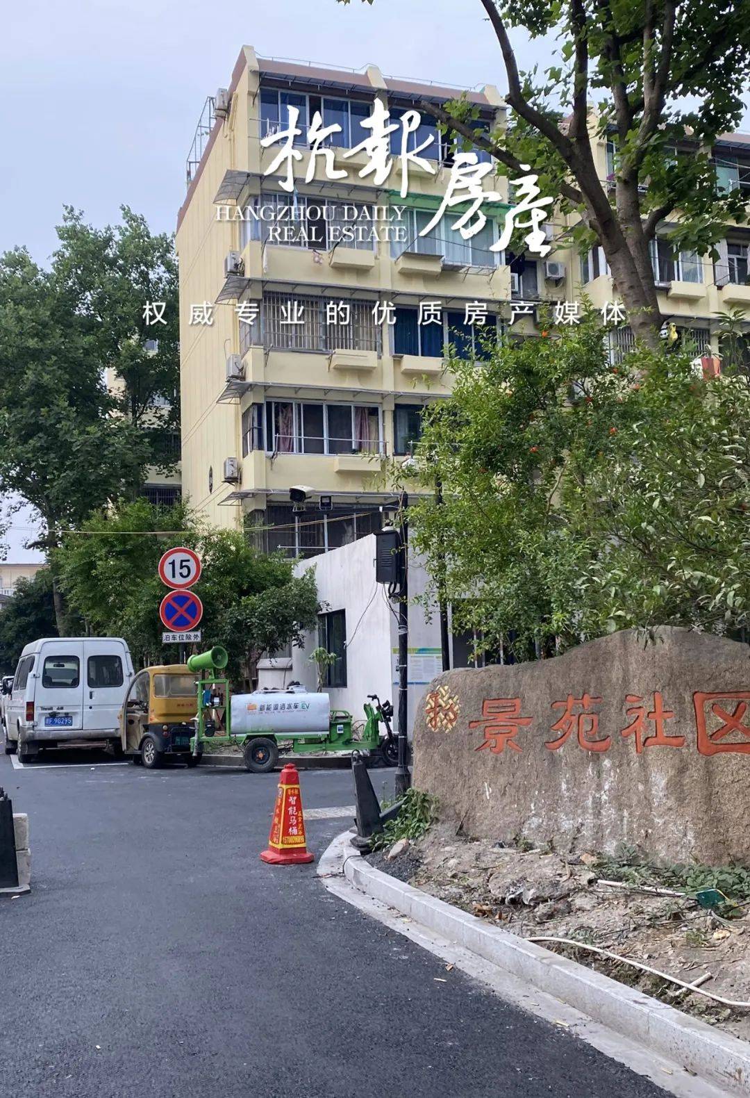 "老破小"持续发力,没有学区加持,3万 的景芳最近卖得火热