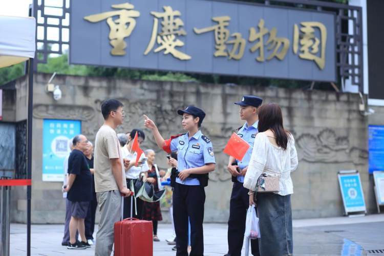 重庆公安程效图片