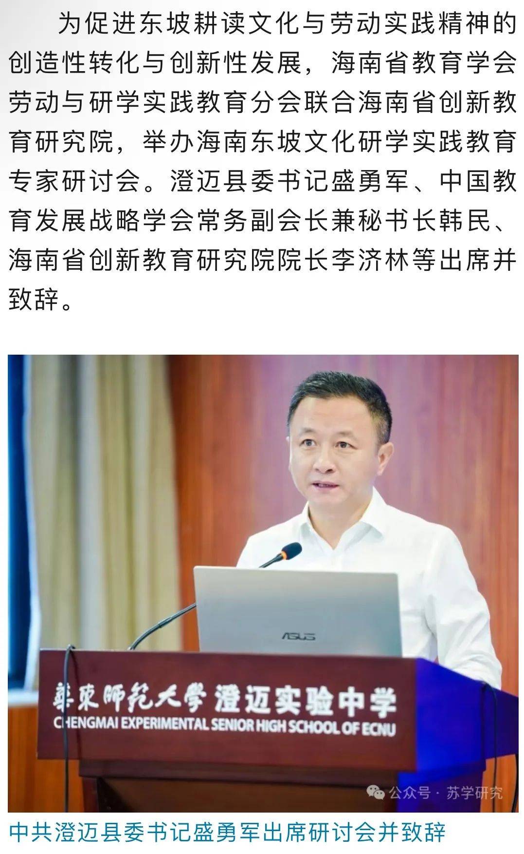 澄迈新闻由澄迈县融媒体中心编发欢迎转发分享,请注明来源.