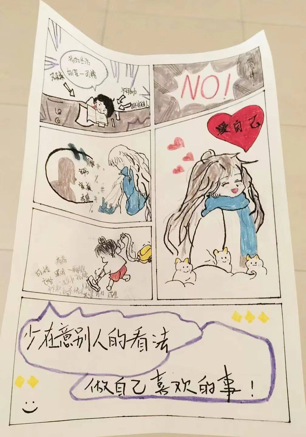 漫画简单大赛图片