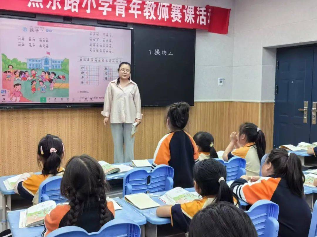 "新光熠熠,未来可期"之汇报展示二老师们结合2022年新课标理念和学校