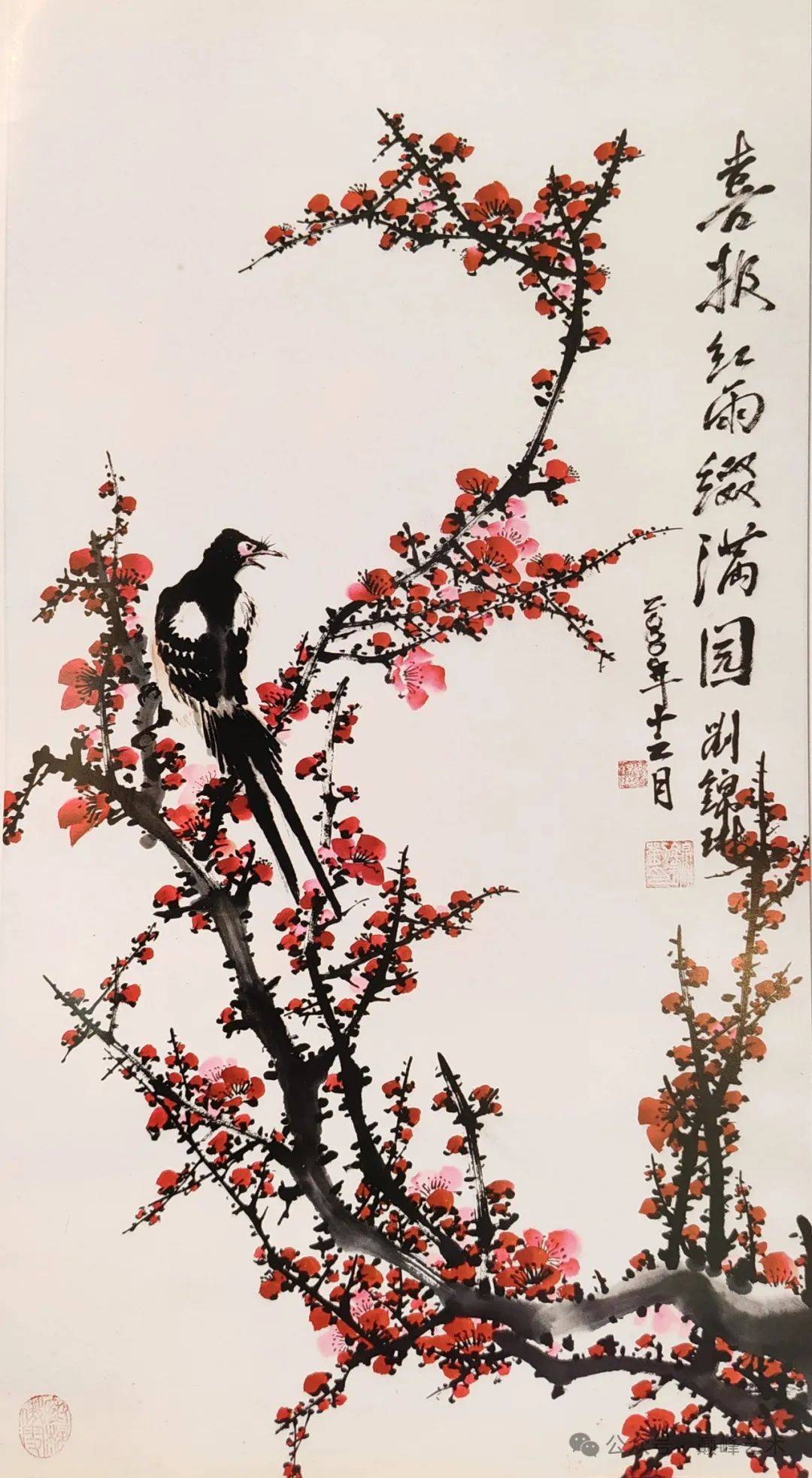 五洲行香港站 | 刘锦琳艺术展(梅花)